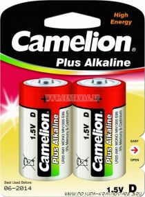Батарейка алкалиновая тип D 1,5В 2шт Camelion Plus Alkaline LR20-BP