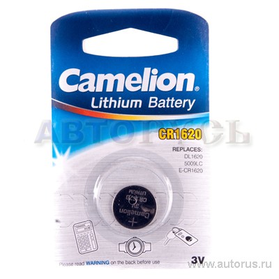 Батарейка литиевая дисковая специальная 3В 1шт Camelion LithiumCR1620-BP1