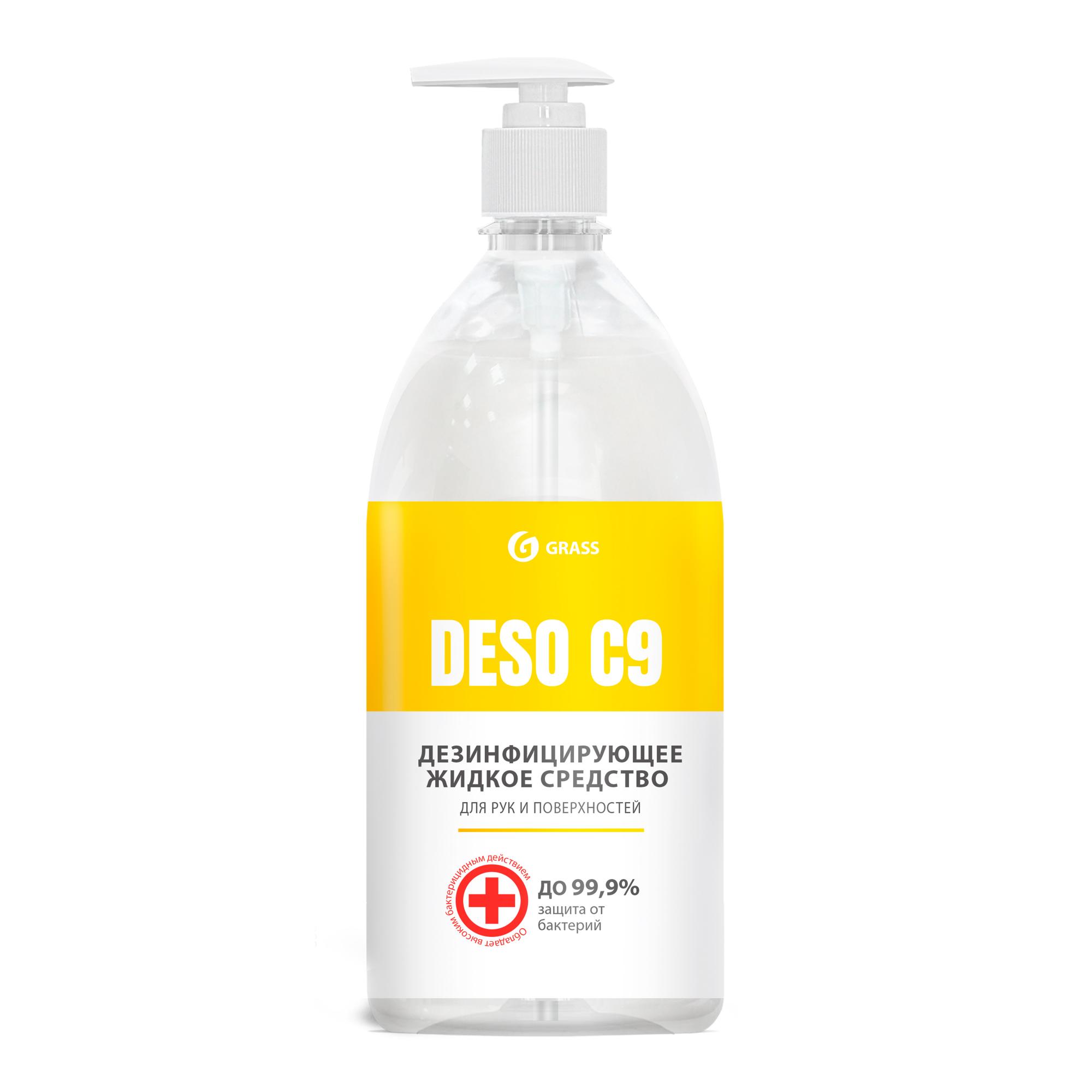 Дезинфицирующее средство на основе изопропилового спирта DESO C9 1000мл