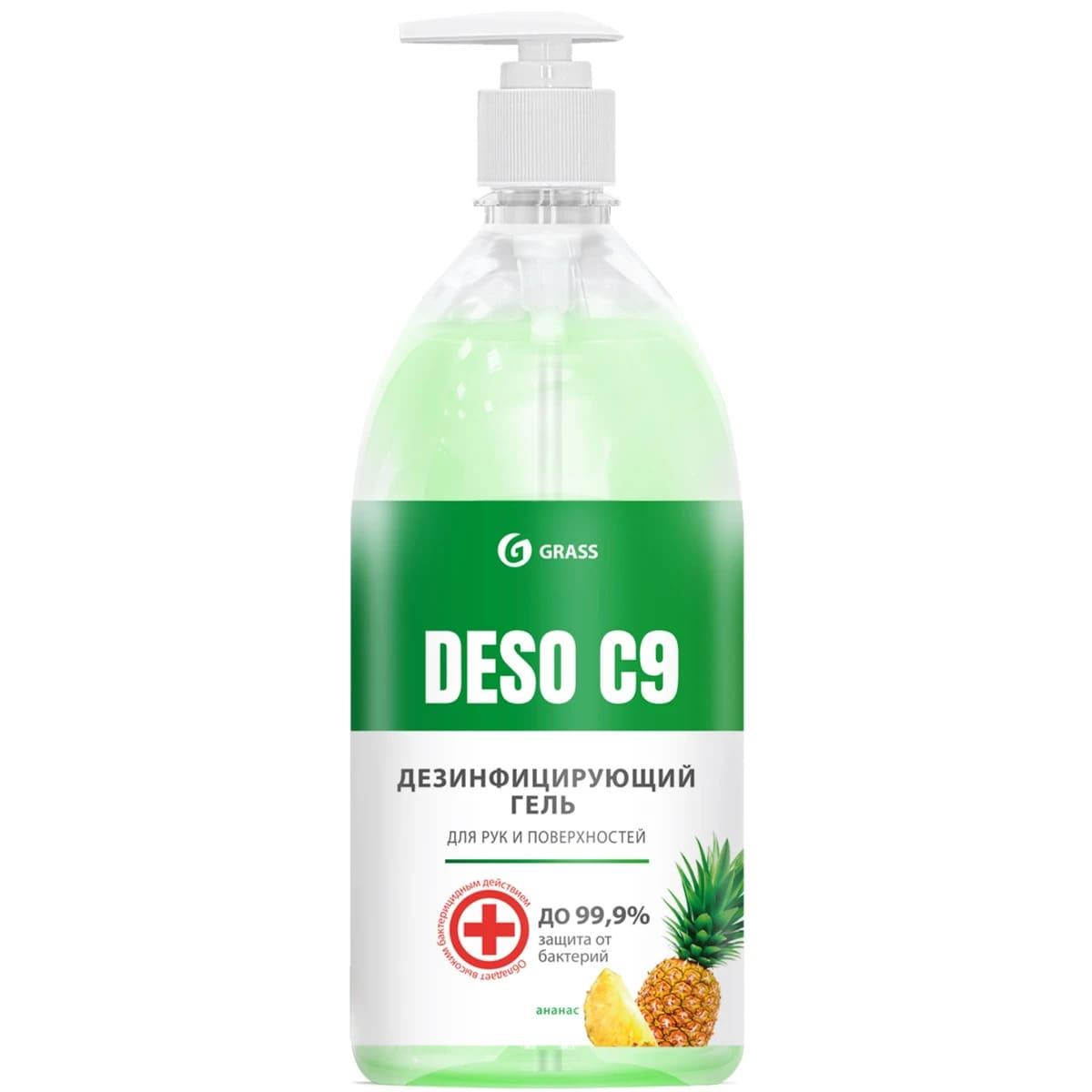 GRASS Дезенфицирующее средство на основе изопропилового спирта DESO 9, 500 ml
